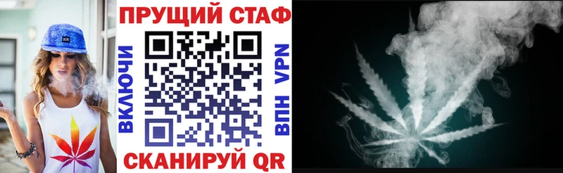 Наркошоп купить ГАШИШ  КОКАИН  МЕФ  МАРИХУАНА  Гусь-Хрустальный