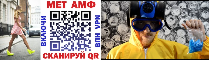 Купить  Гусь-Хрустальный  Амфетамин Розовый 