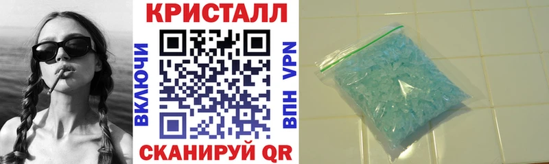 Амфетамин VHQ Гусь-Хрустальный