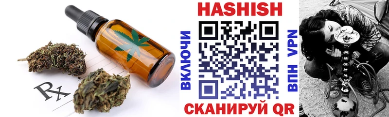 Печенье с ТГК конопля  Купить  Гусь-Хрустальный 