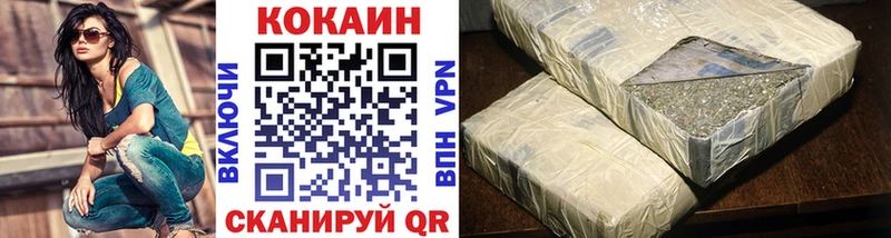 Купить  Гусь-Хрустальный  Cocaine Fish Scale 