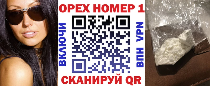 Cocaine 98% Гусь-Хрустальный