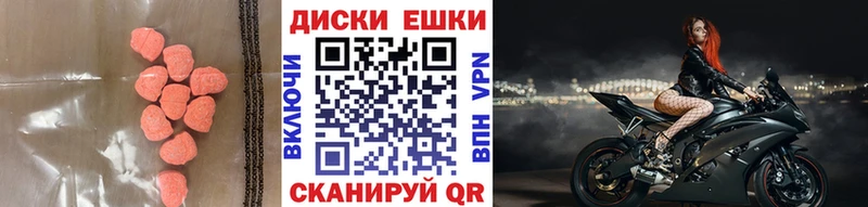 ЭКСТАЗИ 280 MDMA Гусь-Хрустальный