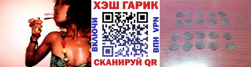 ГАШ хэш  Купить  Гусь-Хрустальный 
