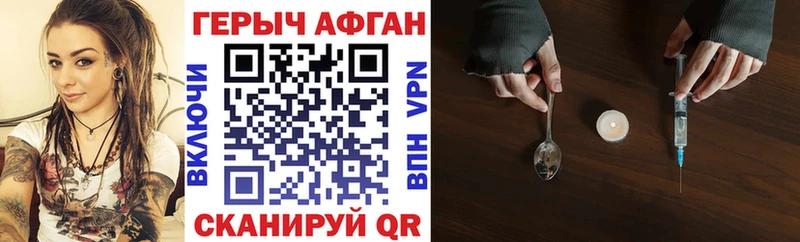 Купить закладки  Гусь-Хрустальный  Героин гречка 