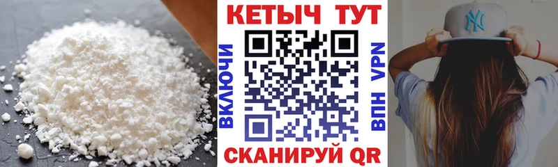 Кетамин ketamine  Купить закладки  Гусь-Хрустальный 