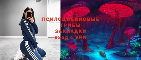 мяу мяу кристалл Аркадак