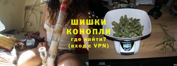 мяу мяу кристалл Аркадак