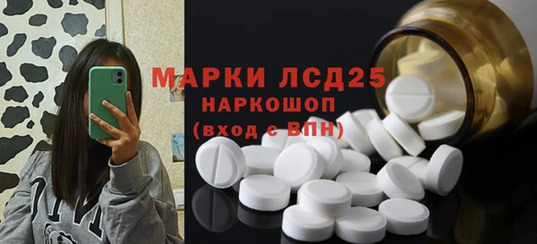 мяу мяу кристалл Аркадак