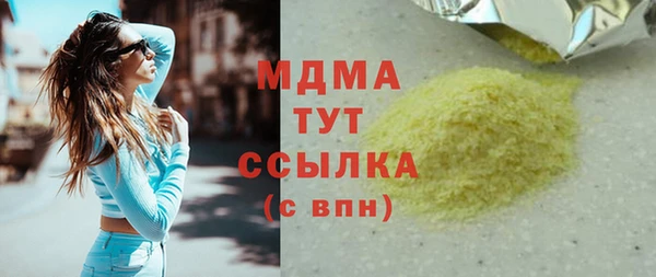 амф Арсеньев