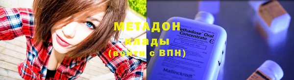 амф Арсеньев