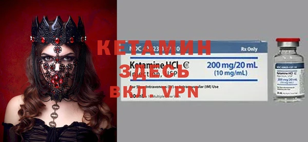 меф VHQ Армянск
