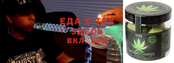 мяу мяу кристалл Аркадак
