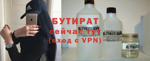 меф VHQ Армянск
