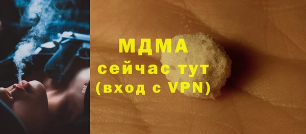 амф Арсеньев