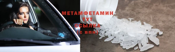 меф VHQ Армянск