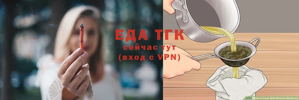 мяу мяу кристалл Аркадак