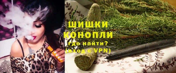 мяу мяу кристалл Аркадак