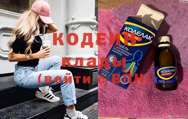 меф VHQ Армянск