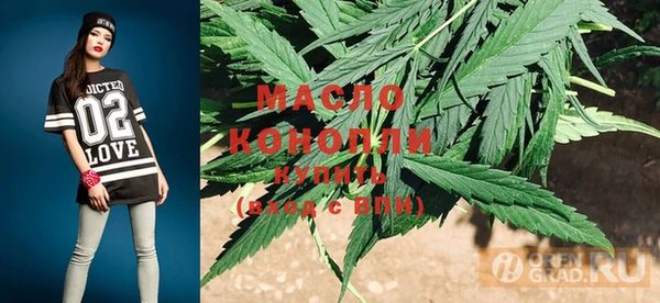 мяу мяу кристалл Аркадак
