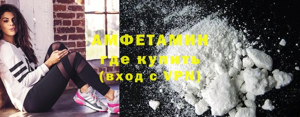 мяу мяу кристалл Аркадак