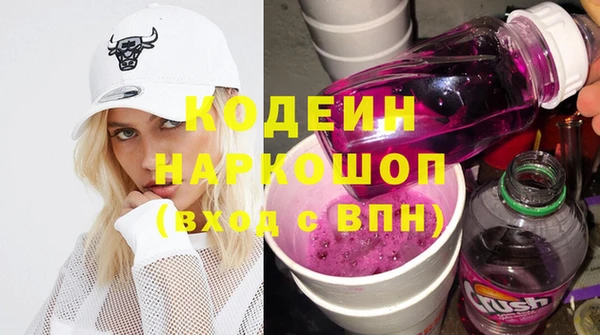 меф VHQ Армянск