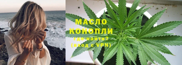 мяу мяу кристалл Аркадак