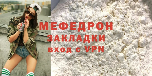 меф VHQ Армянск