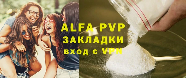 мяу мяу кристалл Аркадак