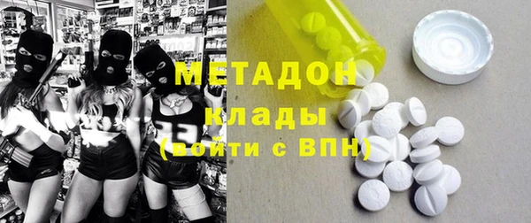 мяу мяу кристалл Аркадак