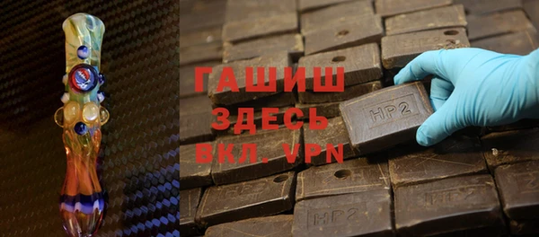 меф VHQ Армянск
