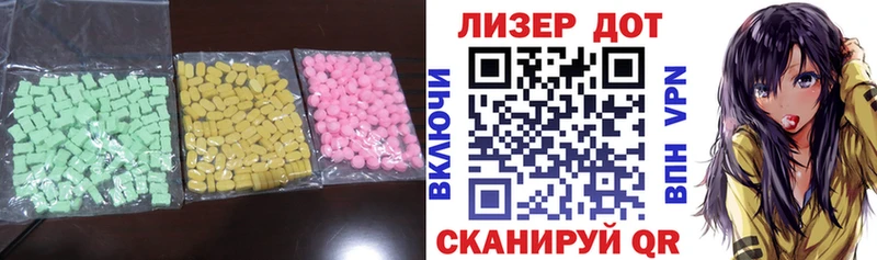 ЛСД экстази ecstasy  Купить закладки  Гусь-Хрустальный 