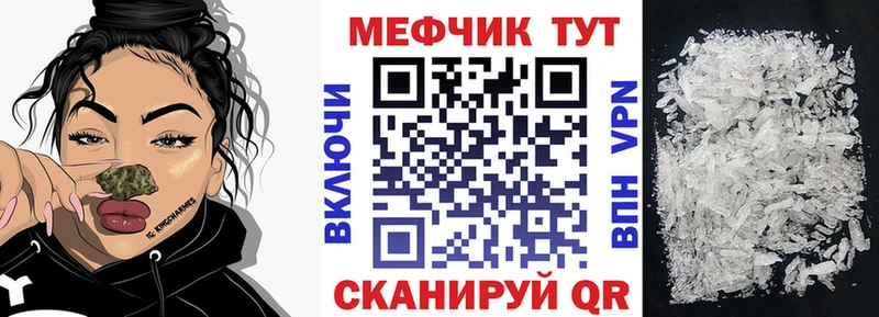 Купить где  Гусь-Хрустальный  Мефедрон 4 MMC 
