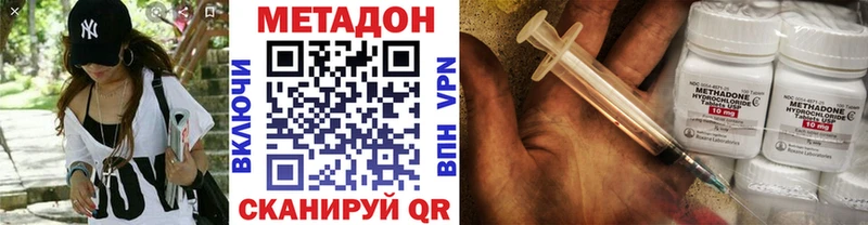 Метадон кристалл  Купить где  Гусь-Хрустальный 