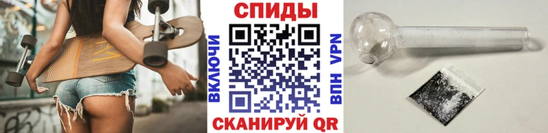 Купить где  Гусь-Хрустальный  Первитин винт 